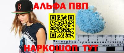 spice Братск