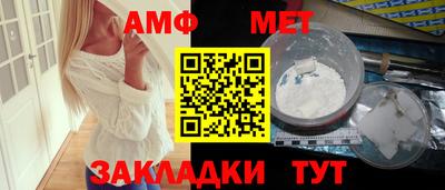 тгк Боровичи