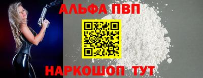 тгк Боровичи