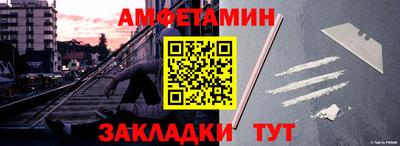 твердый Бердск