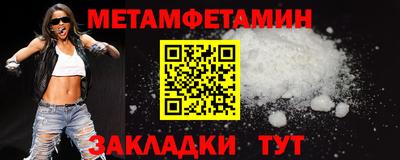 тгк Боровичи