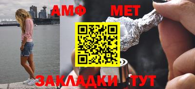 таблы Белорецк
