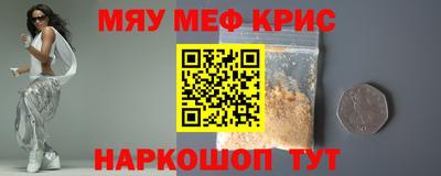 spice Братск