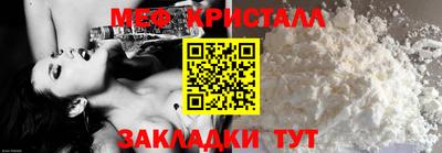 spice Братск