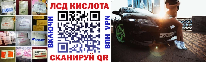 купить закладку  Заринск  omg ссылка  Лсд 25 экстази ecstasy 