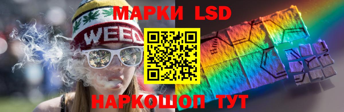   как войти  ЛСД экстази  Вход с VPN  LSD-25 экстази ecstasy  Заринск 