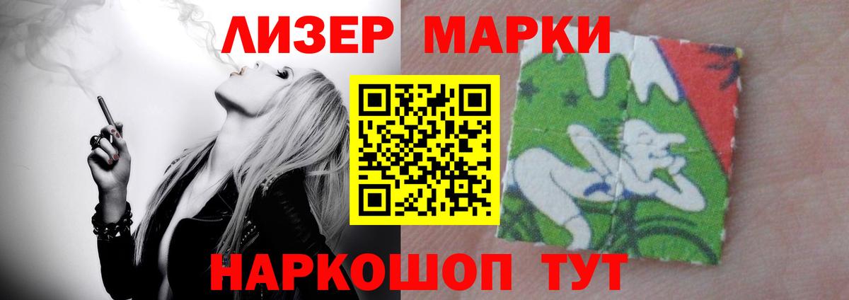 Лсд 25 экстази кислота Заринск