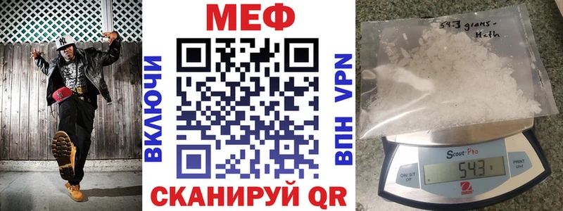 даркнет наркотические препараты  Заринск  Меф мука 