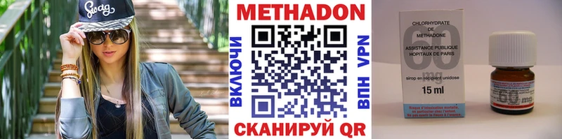 купить наркотик  Заринск  МЕТАДОН мёд 