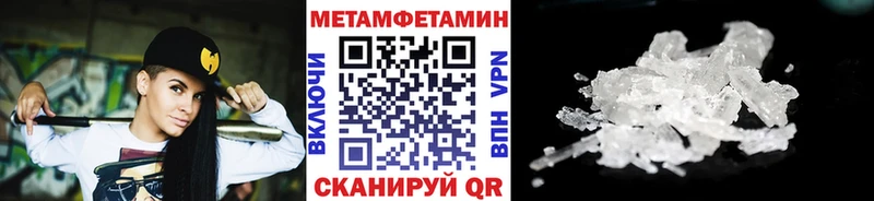 Первитин Декстрометамфетамин 99.9%  Заринск 
