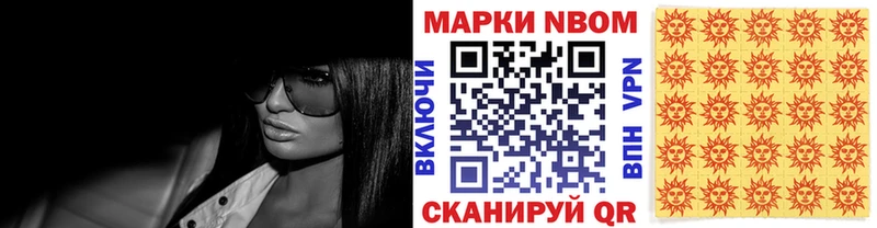 даркнет наркотические препараты  купить наркоту  Заринск  Марки NBOMe 1,8мг 