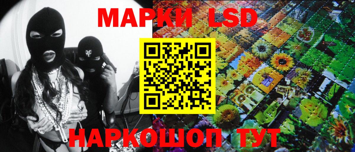 Марки 25I-NBOMe 1,5мг Заринск