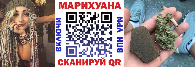 купить   Заринск  hydra зеркало  Бошки Шишки LSD WEED 